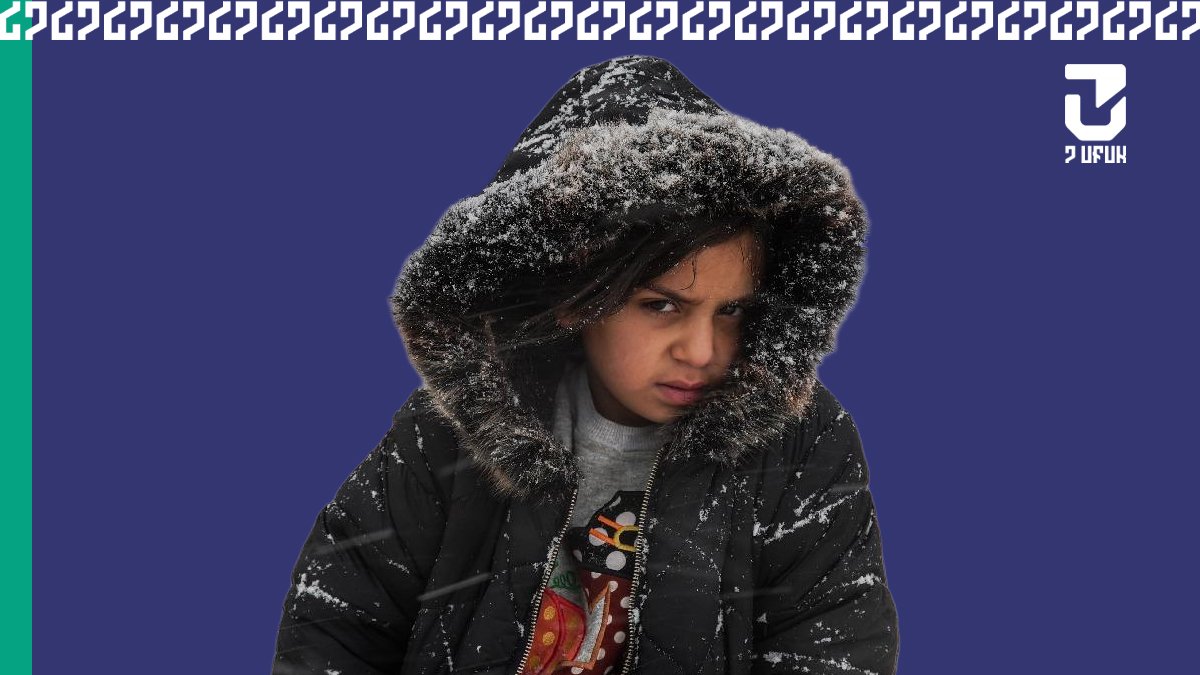 حملة شتاء دافئ